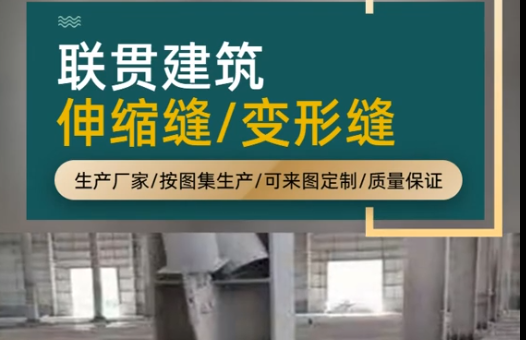 地面铠甲缝怎么选？（视频介绍）