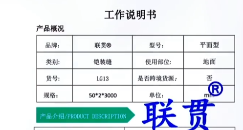 不同混凝土伸缩量如何选用铠甲缝？